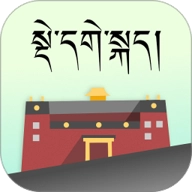 德格方言词典安卓版