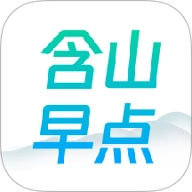 含山早点v3.0.1安卓版