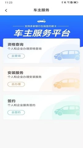 行万里1.0.19安卓版