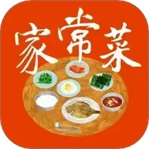 家常菜.0安卓版 V6.4.0