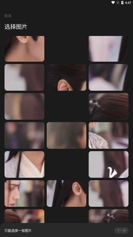 细狗视频剪辑1.11安卓版截图5