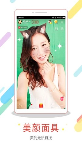 6间房.2.0624安卓版