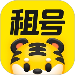 趣卖号3.2.0最新版