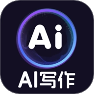 AI写作帮安卓版