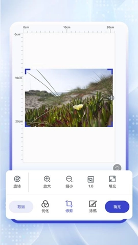 云芯智印安卓版截圖1