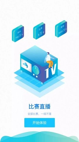 中鴿網(wǎng)信鴿賽事直播平臺安卓版截圖4