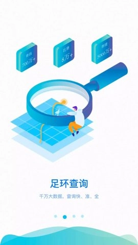 中鴿網(wǎng)信鴿賽事直播平臺安卓版截圖2