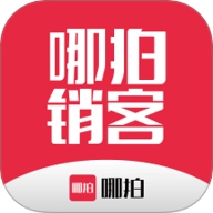 哪拍销客安卓版