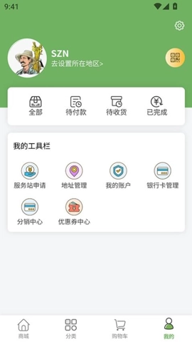 神之农安卓版(2)