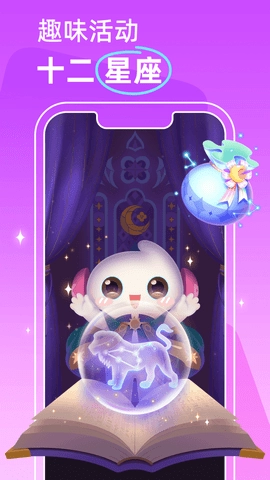 KK交友7.6.6.1安卓版-图3