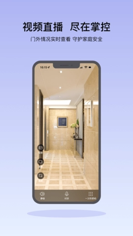 凯迪仕智能锁安卓版