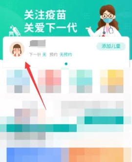 粤苗.5安卓版图2