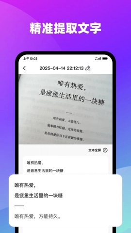 AI测距识别大师v1.0.0安卓版