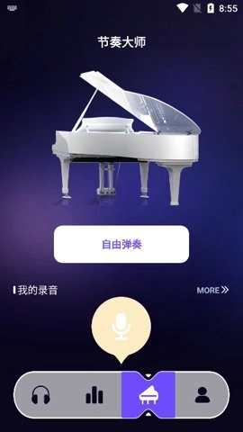 库游音乐搜索安卓版图2