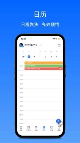 卓瓴卓瓴，数字楼宇一体化平台(1)