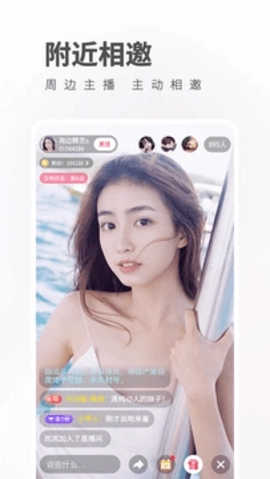 春雨直播安卓版(3)