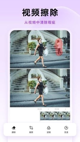 去水印免费工具ym(4)