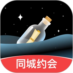 音麦漂流瓶.16最新版