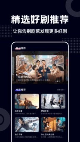 蓝莓视频1.25安卓版