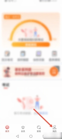 七天学堂.1学习查分必备软件图4