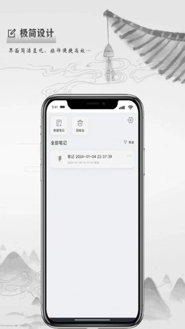 写点事安卓版图1