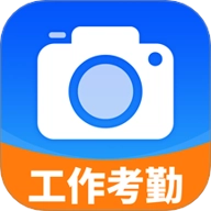 工作日水印相机