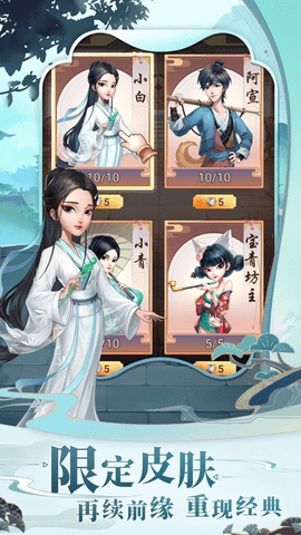 我是大东家手机版图1