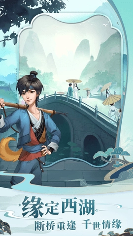 我是大东家手机版图2