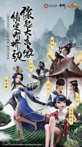 我是大东家手机版图4