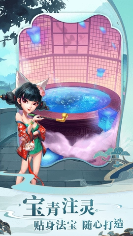 我是大东家手机版图3