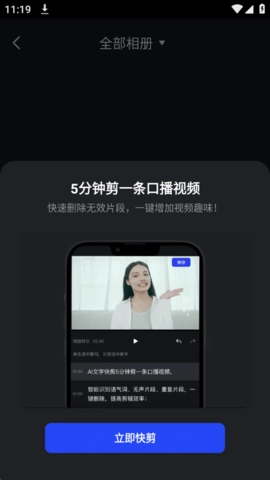 開拍安卓版截圖2