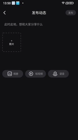 来爱宇宙安卓版(2)