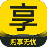 购享无忧安卓版