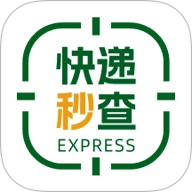 实时快递查询安卓版