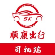 顺康出行安卓版