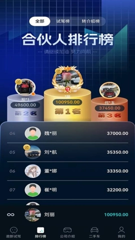 广德生态安卓版图2