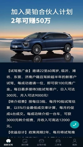 广德生态安卓版图4