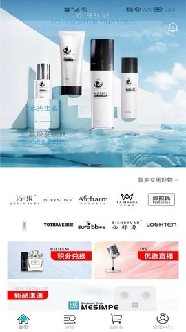 美信优选.3安卓版图4