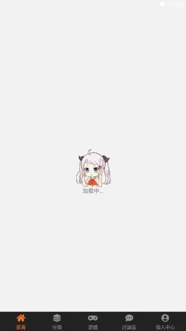 18comic漫画1.8.0安卓版-图1