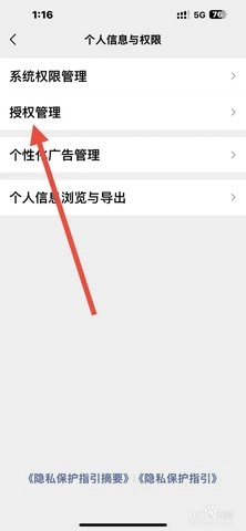 英华学堂最新版(2)