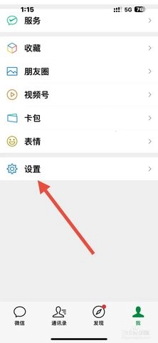 英华学堂最新版(4)