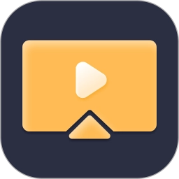 极速电视投屏最新版