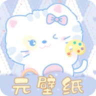 元壁纸1.6.6最新版