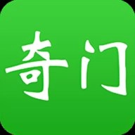 大师奇门14安卓版