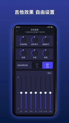 Donner路演音箱安卓版(3)