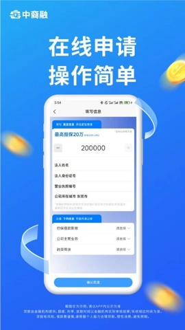 中裔融安卓版图2