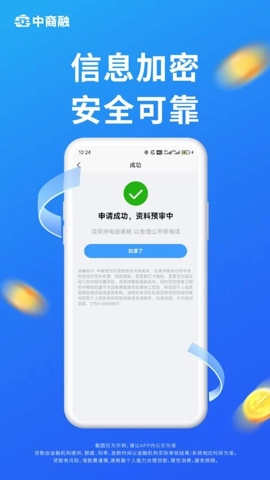 中裔融安卓版图3