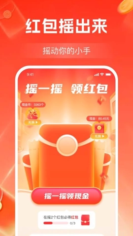 成语零钱赚安卓版图2