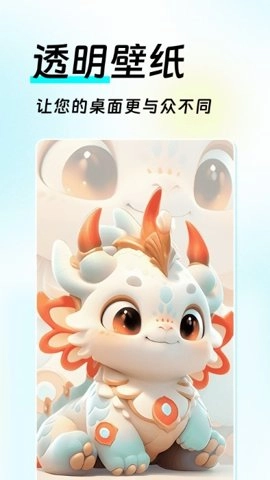 如意壁纸软件安卓版(2)