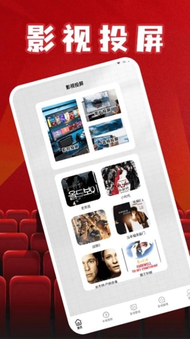 蜂鸟追剧达人安卓版(1)